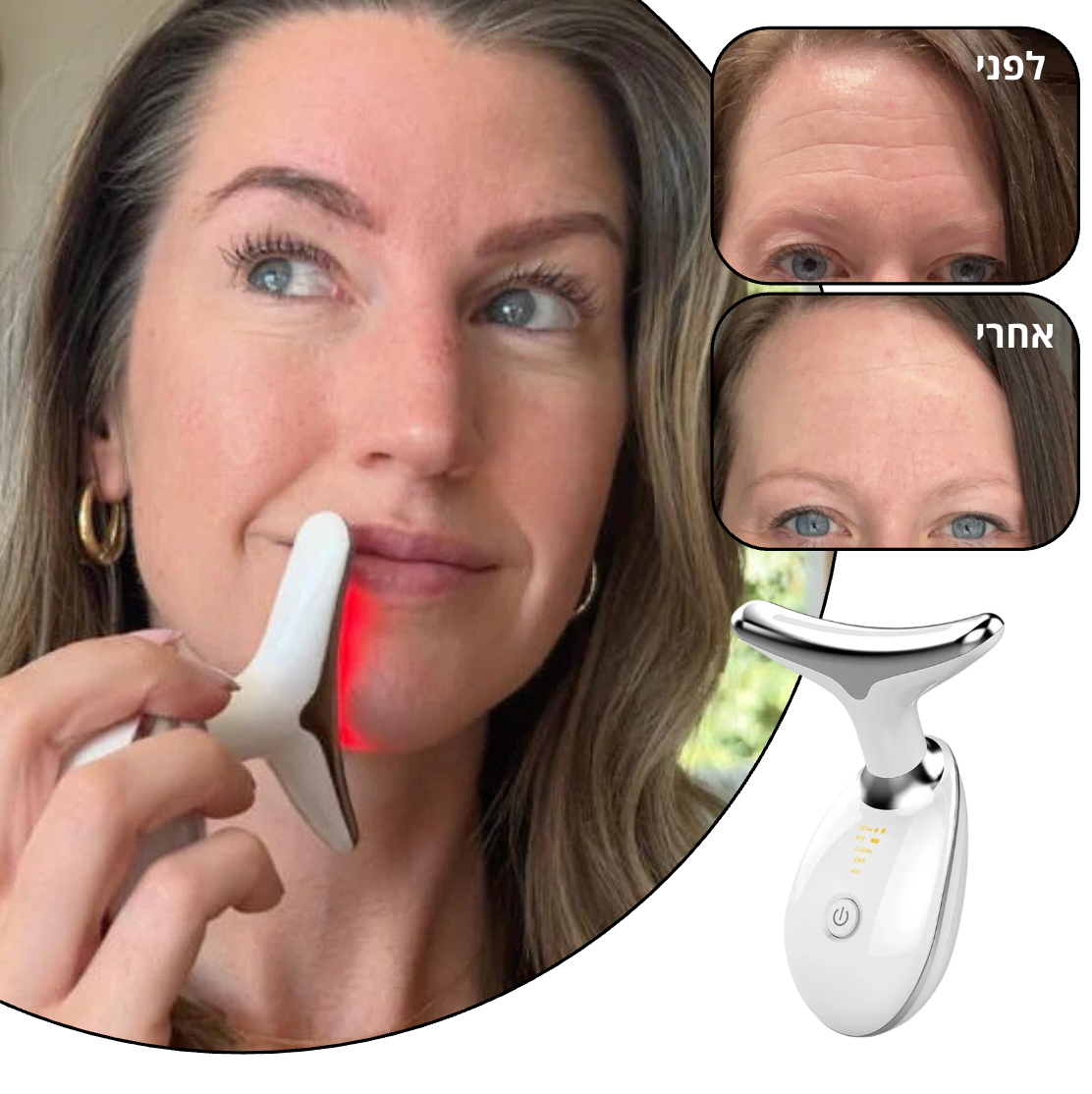 ™GlowLift – מכשיר מתיחת פנים להעלמת הקמטים